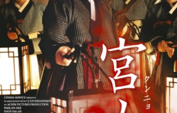 花 香る歌 韓国映画通