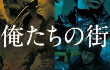 ファイル 4022日の飼育 韓国映画通 ファイル 4022日の飼育 韓国映画通