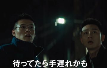 ノーザン リミット ライン 南北海戦 韓国映画通